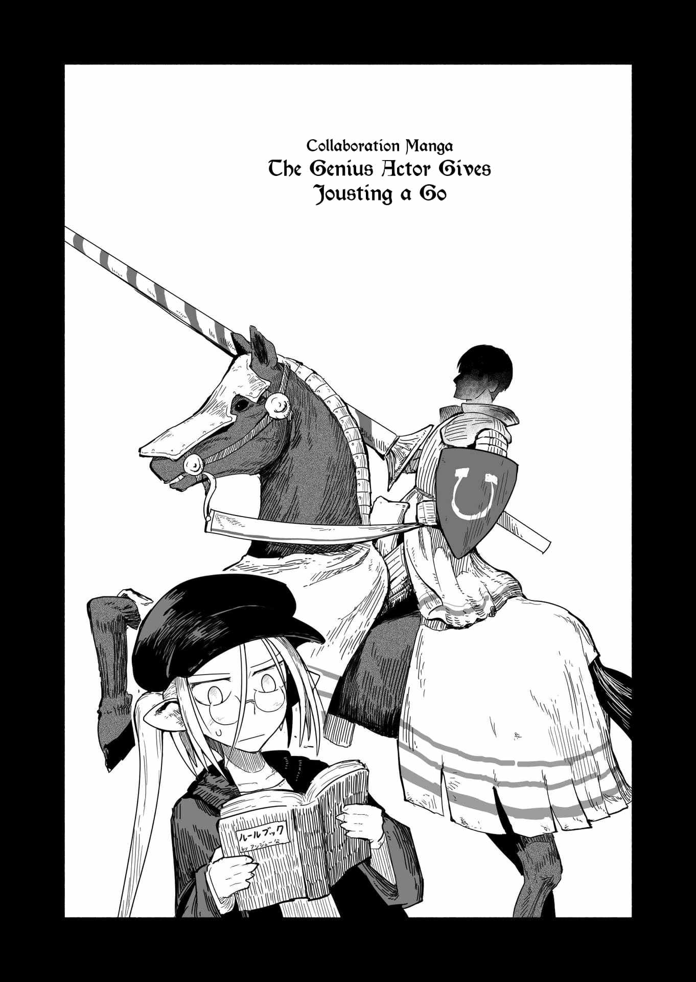 Ryuu to Yuusha to Haitatsunin Shikaban Chapter 2.8 3